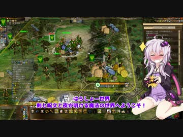剣と呪文と夜が明ける魔法の世界part15 Civ4 Ffh2結月ゆかり初見プレイ ニコニコ動画