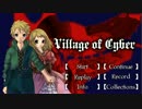 【ゆっくり＋VoiceRoid実況】Village of Cyber　チュートリアル　後編