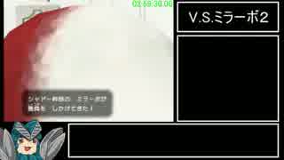 ポケモンコロシアムRTAのススメPart6