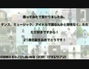 【中国ファン31人】世界は恋に落ちているを踊ってみた【まなこ誕2017】