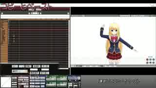 【前編】MMDの基本操作