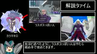 ポケモンコロシアムRTAのススメ Part7