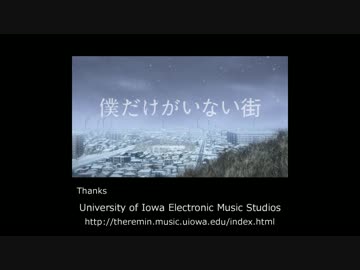 『僕だけがいない街』OPを吹奏楽にアレンジしてみた