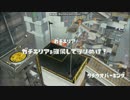【S＋99】ロロのバケツ動画集めてみました（字幕解説）　Part39