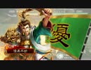じぇ★ば動画