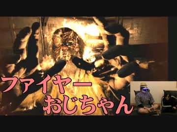【VR実況】バイオハザード7の世界へようこそ。【part4】