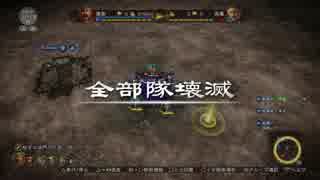 三國志13withPK 『張衛の野望❝リベンジ❞』by北方謙三 #13
