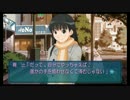 【実況】アマガミみたいな青春を送りたかった【part30:絢辻編】