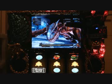 もっと！しゃべりながらモンハン月下を打ってみた　221