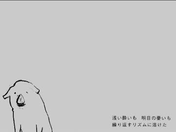 ピアノ・レッスン__歌ってみた。