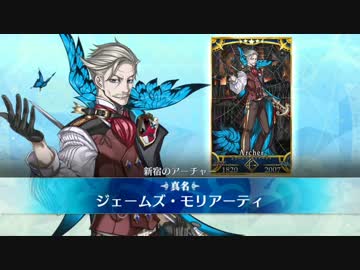 Fate/Grand Orderを実況プレイ 新宿編part13