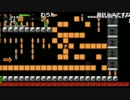 応募してもらった『スーパーマリオメーカー』のコースに実況で挑戦－8