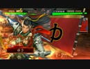 【三国志大戦4】回復の舞い 練習中 その12 vs 武神八卦