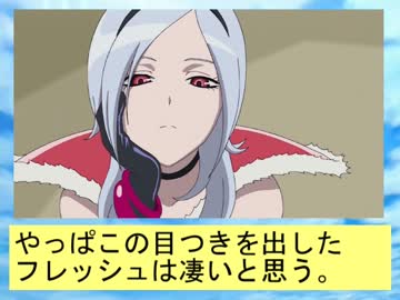 フィーリア王女とアンケート１２