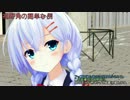 【後編】MMDの基本操作