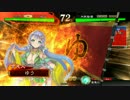 【三国志大戦4】回復の舞い 練習中 その14 vs 天啓
