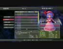 好奇心から始めた東方紅輝心 Part2