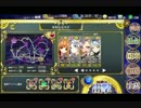政剣マニフェスティア 通常戦挙区8-4 未知なるもの ☆3