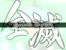 帰ってきた東方の迷宮２実況プレイPart034