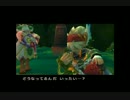 【脱クソゲー】聖剣伝説4 -1章①-