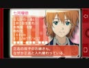 【ときメモ4】何度も始まる高校生活 Part49【実況】