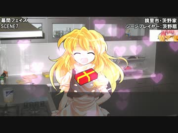 【DX3rd】ゆっくり華扇とぶち破るダブルクロス バレンタインの物語