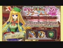 【ガールズシンフォニー】別離の歌とまた明日 BGM 10分