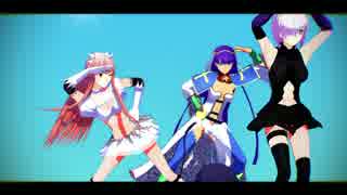 【Fate/MMD】魔法アラ・ドーモ！