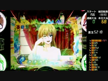 【卓上】 CR烈火の炎2 319ver 【其の二十二】