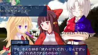 【実況プレイ】東方+FE風 幻想の系譜#64