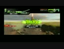 【個人演習】ボーダーブレイクＸゼロ　ダッシュＳロック切クイステ