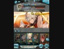 グラブル　光パでVSサンダルフォン