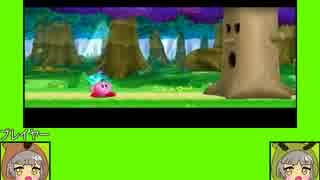 #8-2 バグズゲーム劇場『星のカービィWii』