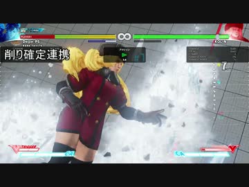 【スト５】コーリン ネタ集１【ストⅤ】