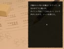 《無色実況》｢雨だれ」part3