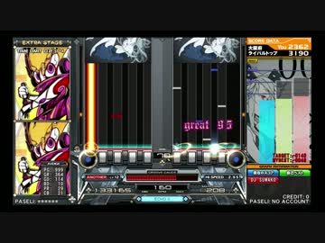【SINOBUZ】〆(DPA)