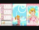 【DCDアイカツスターズ!】旧アイカツ!カードで難度☆5のステージに挑戦 #2