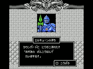 マイトアンドマジックを遊び尽くすお２２（・ω・*）