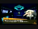 【P4】プレイは初9