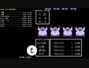 【FC TAS】ドラゴンクエスト4　1:50:27.42　2/7［第二章 13:59.53］