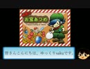 盗賊のお宝あつめ　説明動画　追加修正版
