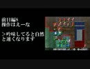 FE新紋章の謎のルナをマイユニ魔導士でやってみる　＃16章