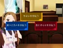 やよいと伊織が主役のＲＰＧを作ってみたpart46