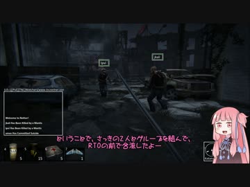 [NETHER]まったり終焉世界で死にたくない part12 [琴葉姉妹実況]