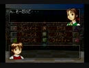 【複数人実況】 モンスターファーム２を実況　Part８　かっぱ編