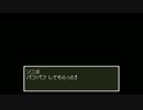 【実況】幻の大地どこにあるか知りませんか！【DQ6】 Part33