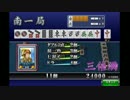 M J 格 闘 倶 楽 部 (焼鳥).mp7