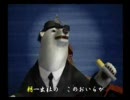 くまうた　（373）　「やよいのかわりに」　唄：嵐山クマ男