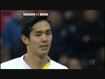 【高画質】【武藤嘉紀】レヴァークーゼン vs. マインツ05【ブンデス】