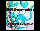【隔週更新ワンコーラス部】6曲目♪日々つれづれ♪feat.初音ミク